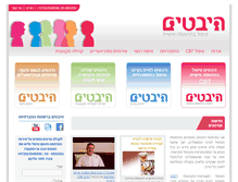 Tablet Screenshot of hebetim.co.il